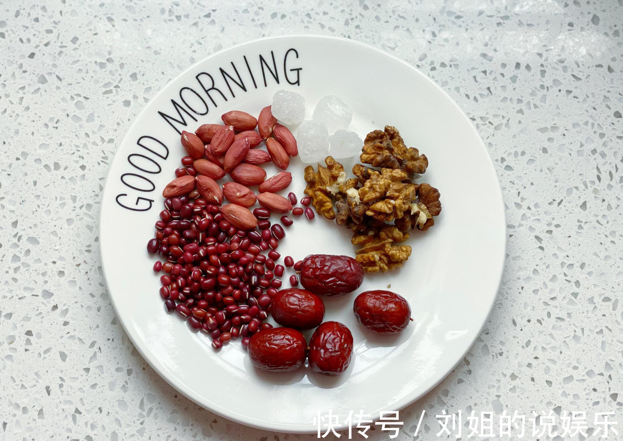 黑豆|天冷了,分享3款适合秋冬喝的养生米糊,滋养脾胃好喝又舒服