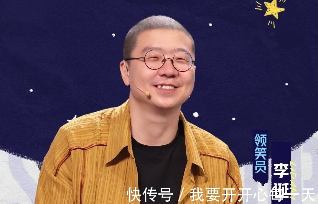 剧本|李诞临时改赛制却意外暴露节目剧本，观众投票与实际不符令人尴尬