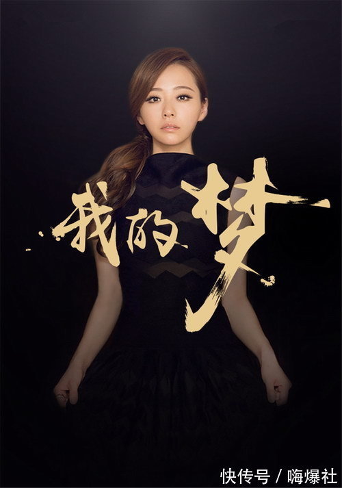 张靓颖|任正非花8000万买下这首歌,为什么选择张靓颖来唱?