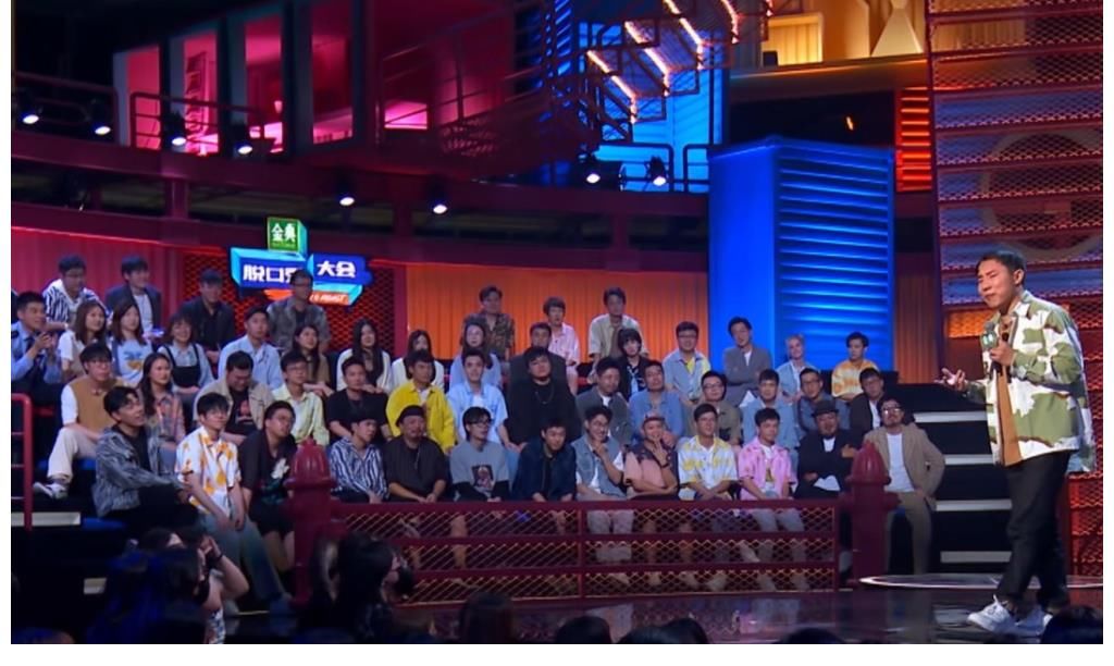 杨澜|《脱口秀大会4》开播，庞博程璐制造惊喜，呼兰赵晓卉涉险过关