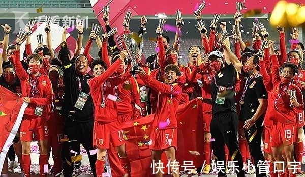 奖金|超2300万!中国女足奖金安排上了 网友:她们值得