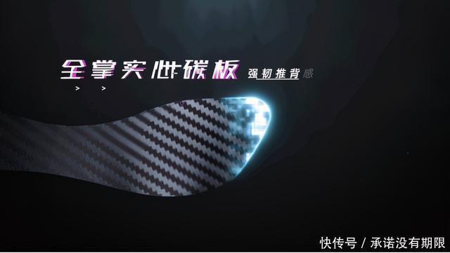 关于碳板跑鞋你了解吗为什么它能那么快，还那么贵