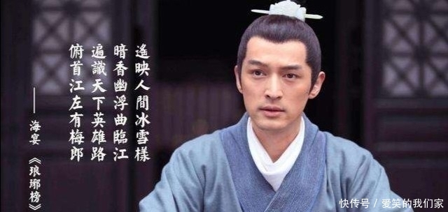 外衣|《琅琊榜》一场披着复仇外衣的政治斗争