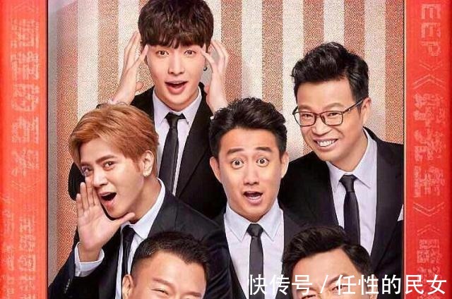 搞笑|跑男替補的“老成員”并非鄧超，而是參加過一期節目的這個嘉賓