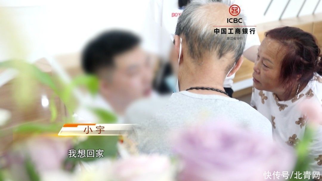 失散|?泪目！26年回家路：六旬夫妇与失散的儿子在杭团聚