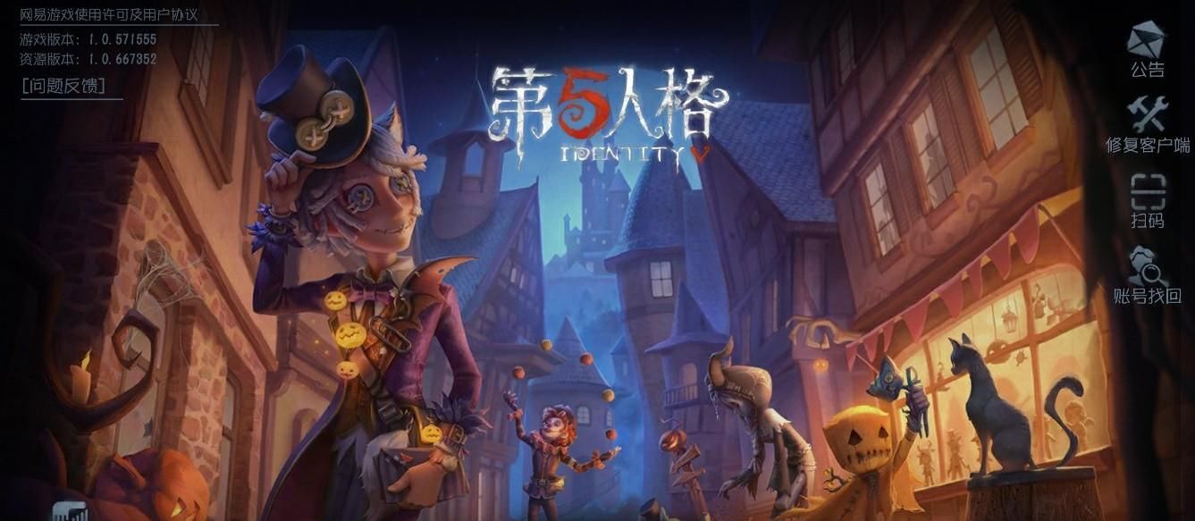 更新的时间|第五人格：别提前更新了，出现BUG需要重装，小号全登不上