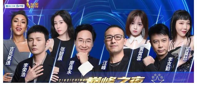 王靖雯|好声音巅峰夜,海报C位暗示满满,王靖雯、伍珂玥最可能夺冠?