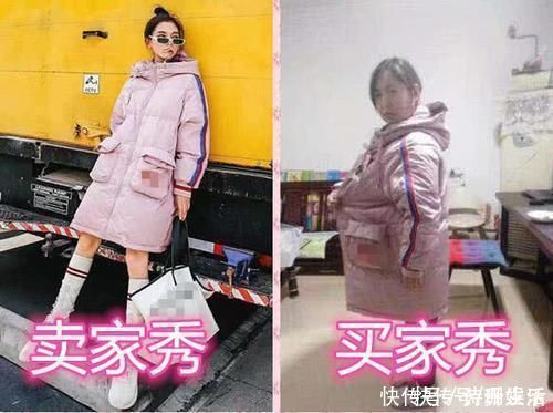 网购|卖家秀VS买家秀,差距为什么这么大店家求求你们饶了我吧!