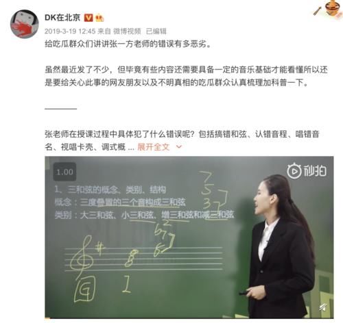 为了拯救在线教育，这个老太太逼出了两百年的教学经验。