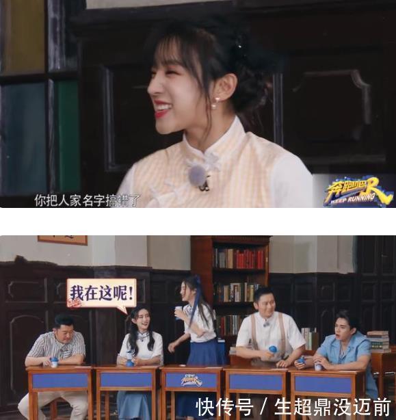 宋祖儿|《跑男》新晋卑微女嘉宾，被喊错名字也不吭声，一直角落里赔笑