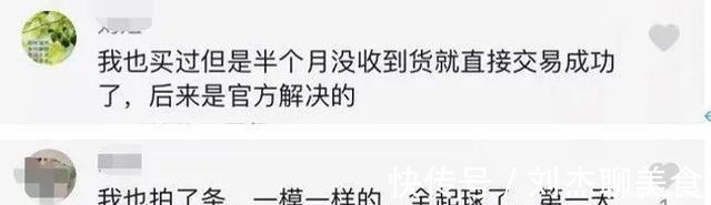 直播间|年底头部主播接连翻车，心中默念十遍“薇娅挺住”，结果……