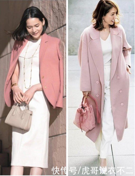 年过40的女人别总穿黑白灰，学会粉色系搭配，巧妙减龄提气质