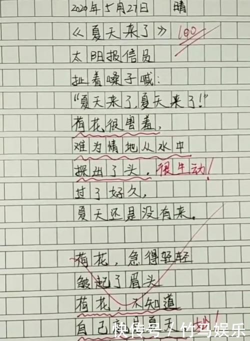 小学生《孤独》作文获满分，全篇未提孤独二字，字里行间都是泪