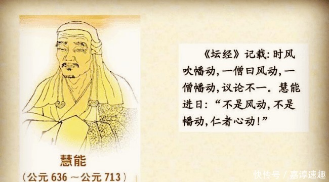 原型|孙悟空是确有其人,还是吴承恩杜撰的?历史上是否有他的原型可寻