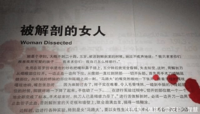 人体实验|日本人做过最惨无人道的人体实验,光看着就身体发抖,这就是畜生