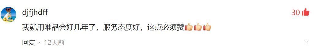 拼多多|双11声势不如往年？天猫京东唯品会都在变，电商格局正重塑
