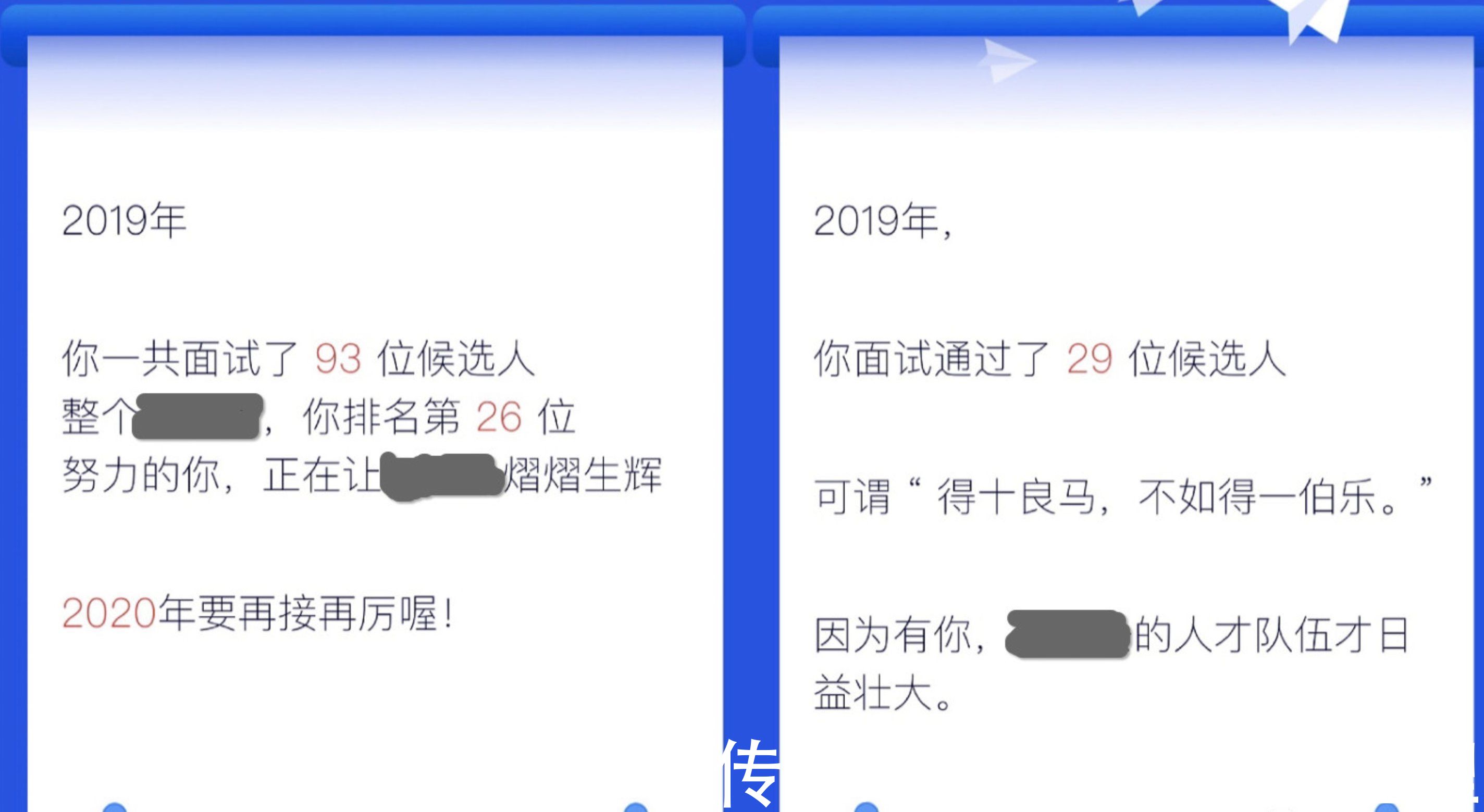 面试|我面试了93位广告产品经理后的思考