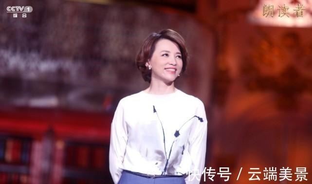 董卿又被传遭央视开除,《朗读者》官宣正在筹备中,她仍是主持人