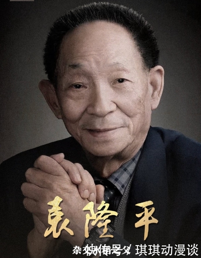 袁隆平|《快本》:遇大事及时停播,观众们好感度上涨,收视第一实至名归