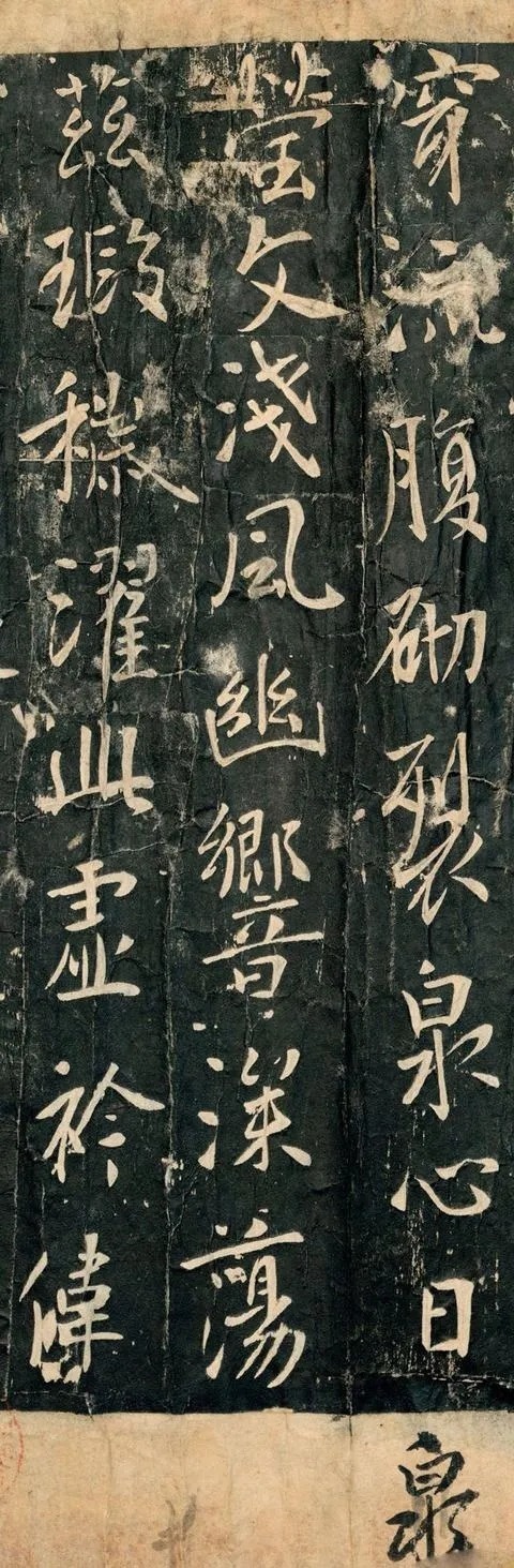 书风$唐太宗李世民书法真迹,千年帝范,行书入碑!却被法国珍藏!