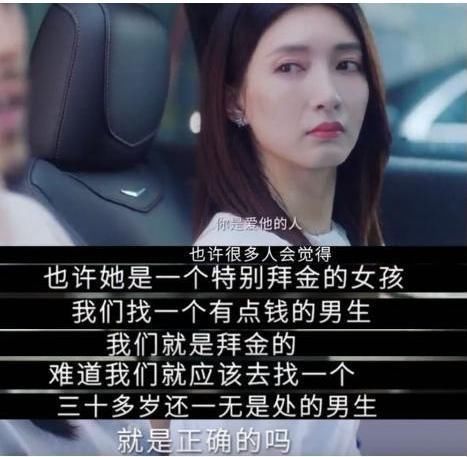 废品|收破烂小伙上非诚勿扰,24盏灯全灭还遭羞辱,孟非说说收啥废品