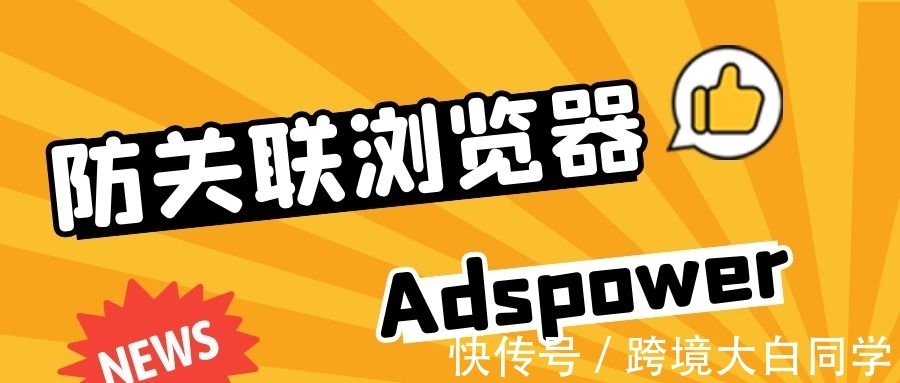 回款|大卖账号被封后，受封的货物怎么办？冻结资金能否解禁？
