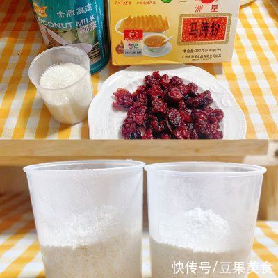 酸甜可口的蔓越莓椰汁千层马蹄糕~的技能必须get