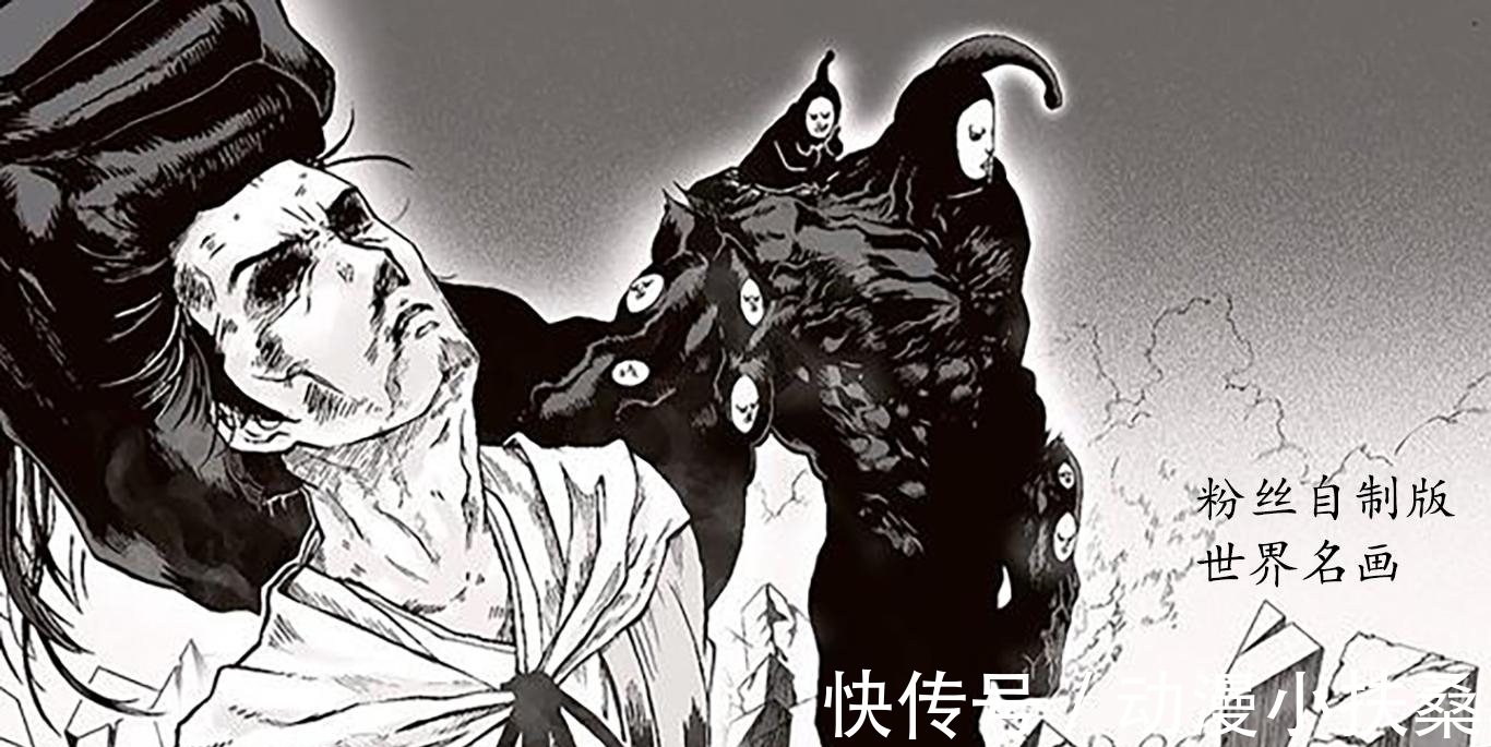 村田|《一拳超人》性转原子VS黑精,大叔变大婶,粉丝:这是在搞颜色