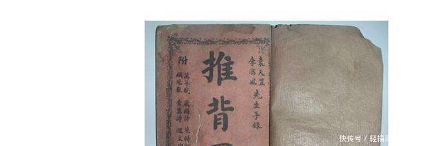 日本|日本发动侵华战争后,茅盾从此奇书中看到两句诗,喜道该投降了!