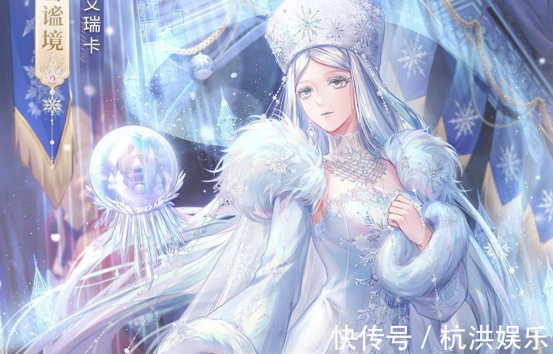 闪耀暖暖|闪耀暖暖:白皇后抄袭Fate?别瞎扣帽子,这是俄罗斯经典服饰