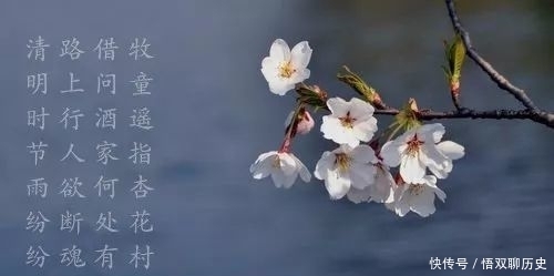 “风流诗人”杜牧?满腹经纶,却是壮志未酬而已!