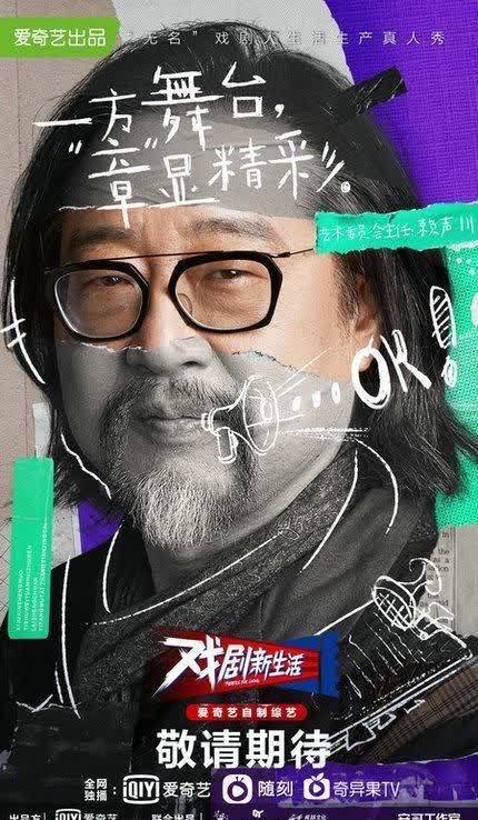 不一样的卡梅拉 忍不住N刷的综艺,让我重新认识了戏剧,认识了自己