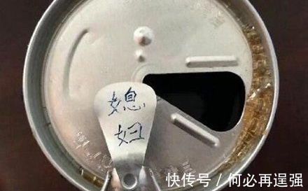 |幽默笑话：下班的时候坐公交车，半路上来……