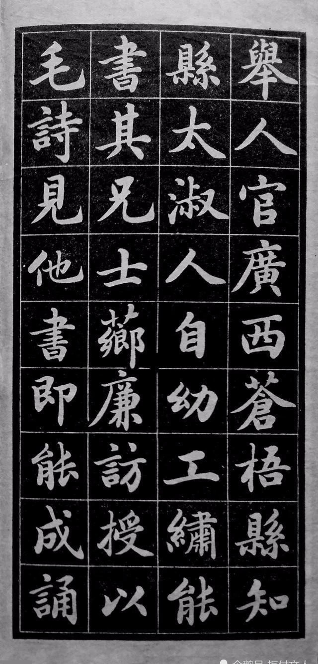 陆润庠@陆润庠楷书《钱母传》,漂亮!网友:比田某章强太多!