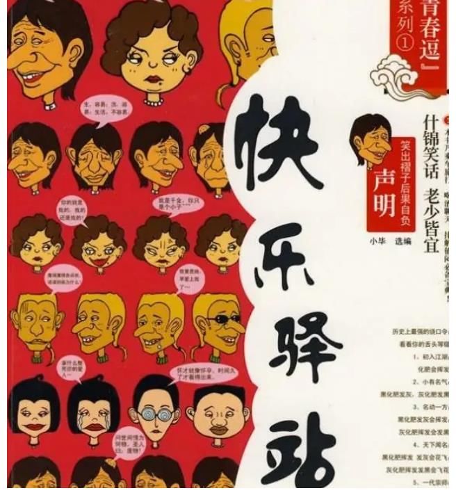 這4檔綜藝節(jié)目無緣無故消失，哪個(gè)是你的童年記憶？