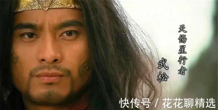 梁山!宋江最头疼的四位好汉,一位无视他,一位鄙视他,两位直视他