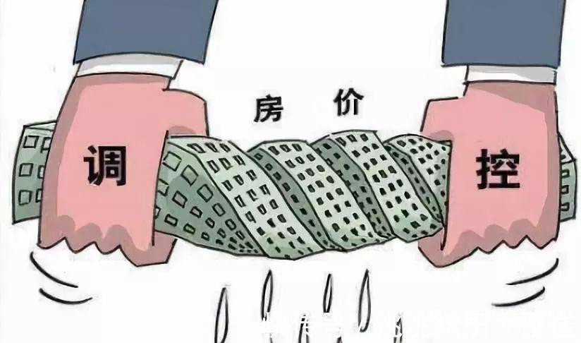 房子|40家庭有2套房,拥有多余房产将面临什么国家干部已透露