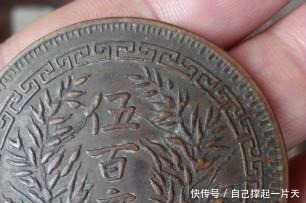 铜钱|古代铜钱为何称盘缠!