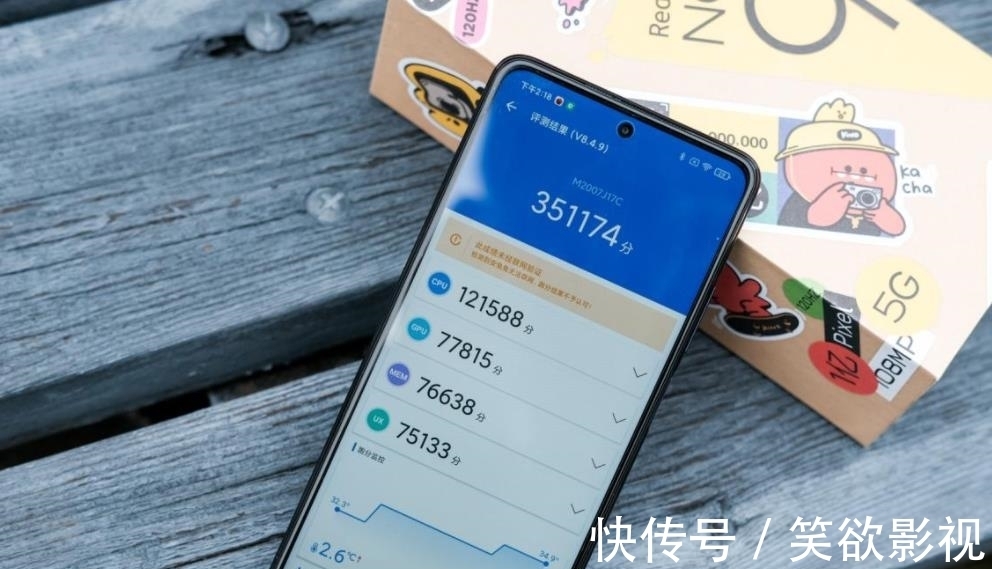 该机|上市一年不到跌至1499元，一亿像素+8GB+128GB，依旧是真香千元机