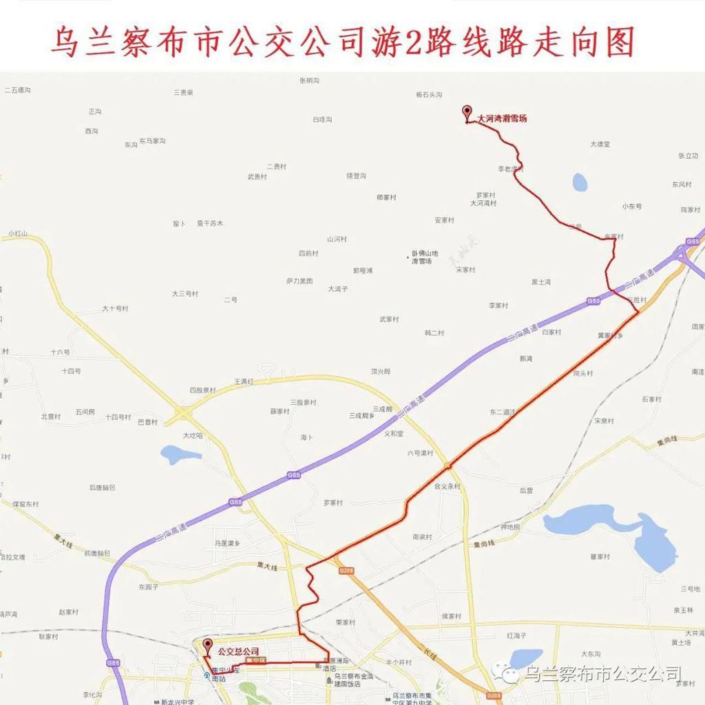 公司发车|游2路公交车通向大河湾滑雪场，市民滑雪更方便