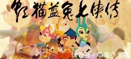 罗小黑战记|《一人之下》惨遭举报?姗姗来迟的第三季面临下架