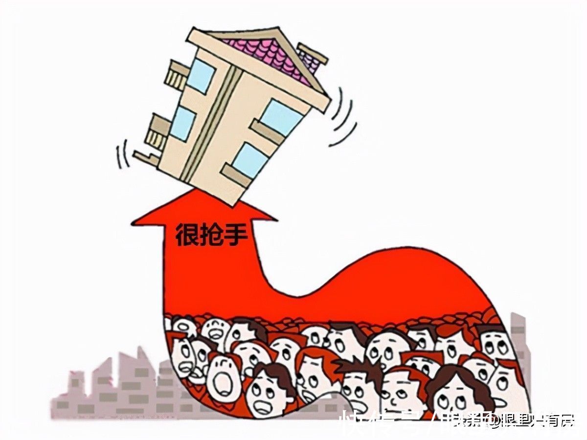 贷款|9月起,这5种有房产证的房子将必须全款,你知道吗?