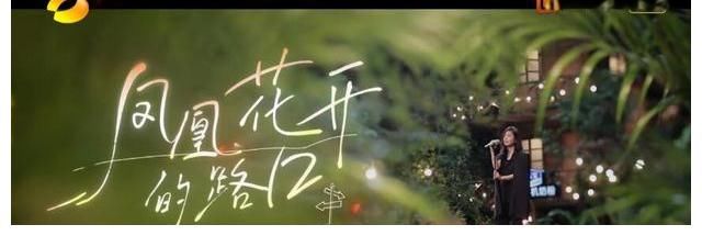 《时光音乐会》情歌王子林志炫坐庄，黄绮珊胡夏飞行，情歌老得好