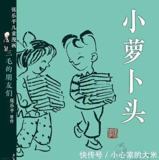 少年儿童|好书·推荐｜暑期阅读计划：丰富孩子的暑假生活
