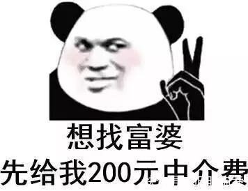 沙雕|「沙雕表情包」想要致富,找好套路