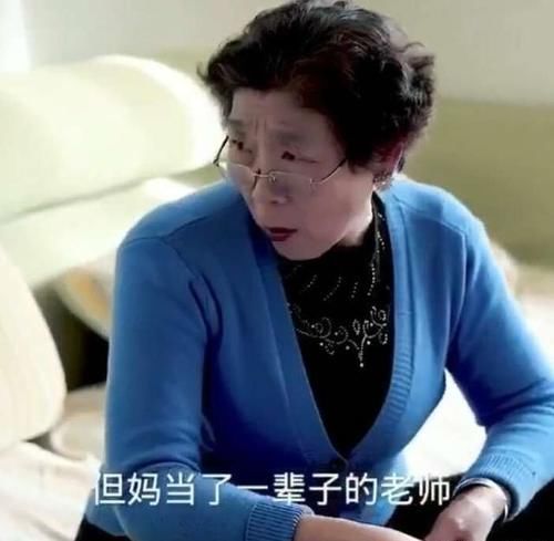 为在职教师的女儿|退休教师的灵魂拷问：让家长批改作业是年代问题吗？这是品德问题