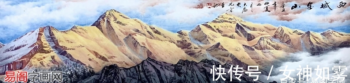 长城画派|王大为:当代最具收藏潜力的长城画派画家