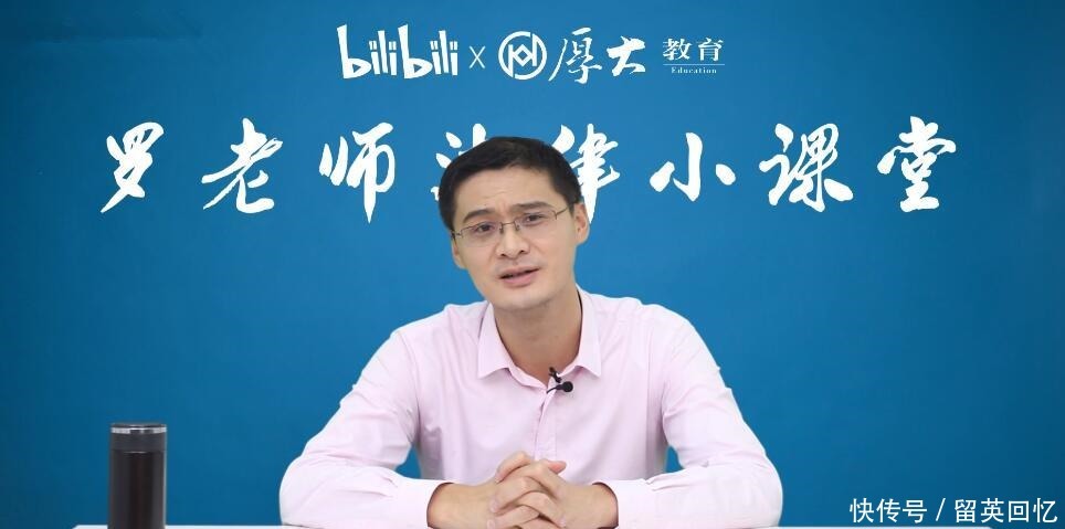 视频|继罗翔老师之后，B站又一个题材要火视频已经刷屏小破站