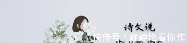 家国情怀$柳如是,抛去她的风流韵事,应如是!