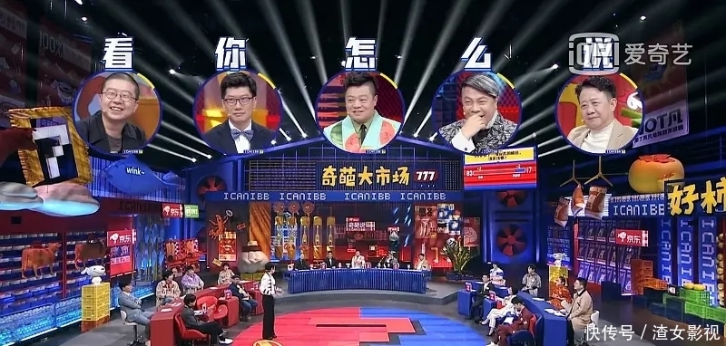 这节目火了七年,凭什么?